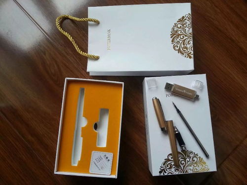 重慶禮品定制 U盤充電寶電子禮品與商務(wù)會議推廣