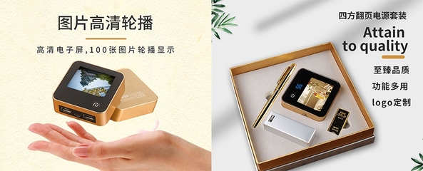 商務(wù)禮品的選擇與價值