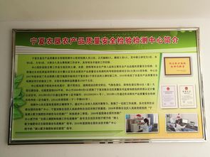 我院組織赴寧夏農墾農林牧技術推廣服務中心參觀考察